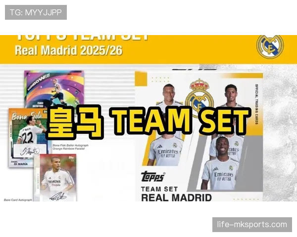 居莱尔 vs 迪马利亚：左脚技术天赋与比赛影响力的代际对比分析